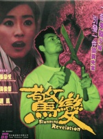 在线视频国产一区